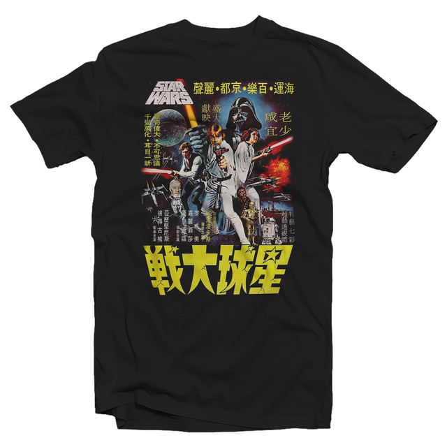 Remeras Star Wars Poster Japon