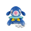 Peluche Pokemon Popplio 27cm Ultra Guardians ver. Banpresto 2018