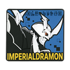 Posavaso Digimon Imperialdramon Digimon Ultimate Evolution Bandai Ichiban Kuji