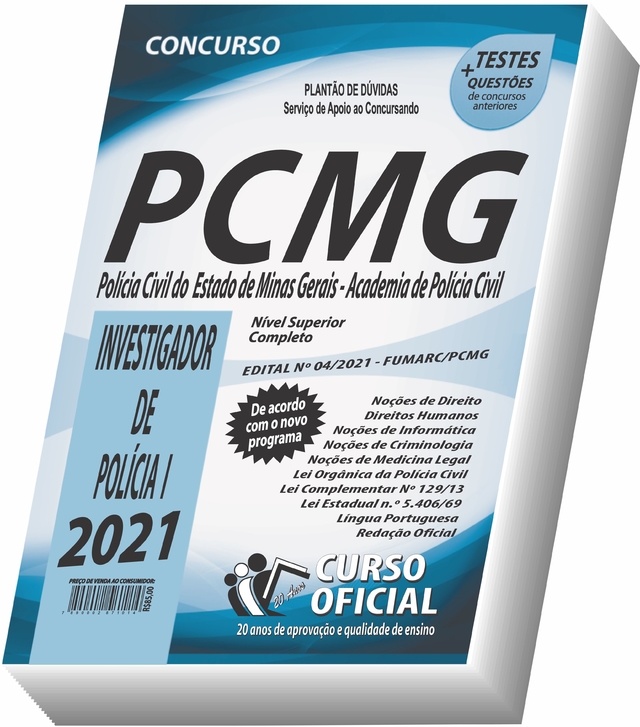 Concurso PC MG Investigador/Escrivão - Direito Constitucional 