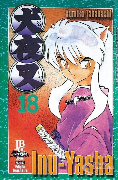 Inu-Yasha Vol.18