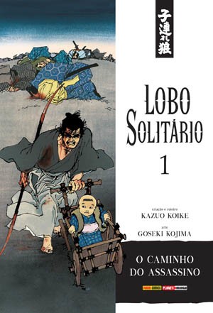 Lobo Solitário vol 1, de Kazuo Koike e Goseki Kojima