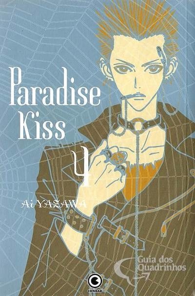 Paradise Kiss vol 4