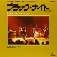 Deep Purple - Black Night - Live In Osaka / Woman From Tokyo (Vinilo 45 RPM)