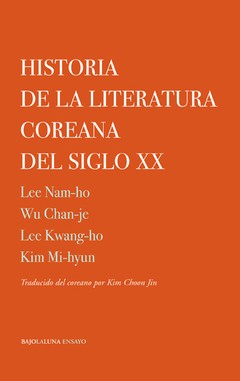 Historia de la literatura coreana del siglo XX - Libro