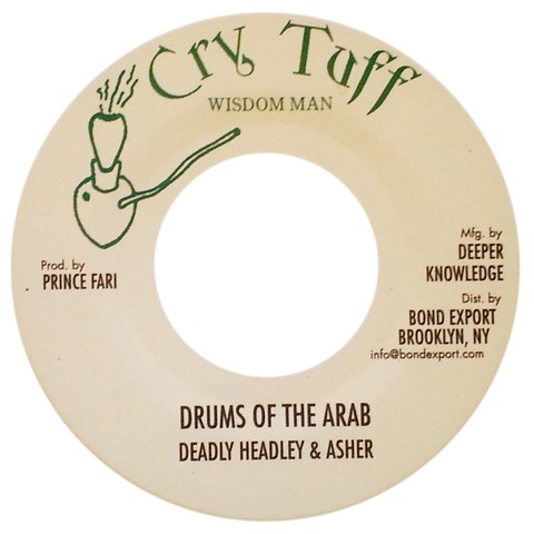 7" Deadly Headley & Asher - Drums Of The Arab/Prince Far I Dub [NM]