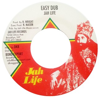 7" Icho Candy - Ease Up The Pressure/Easy Dub [NM] - comprar online