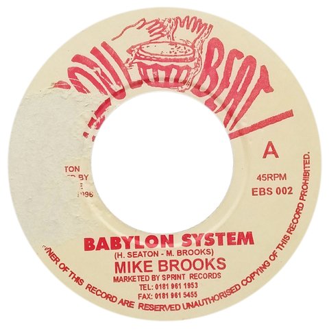 7" Mike Brooks - Babylon System/Babylon Version [VG]