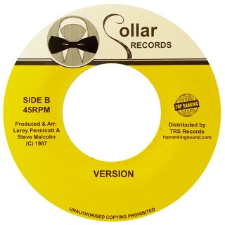 7" Steve Becker - War/Version [NM] - comprar online