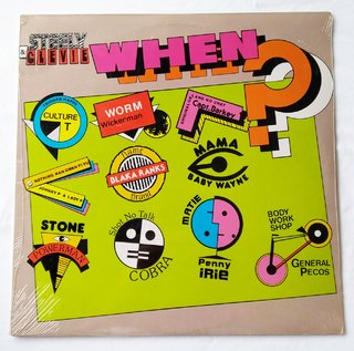 LP V.A. Steely & Clevie - When (Original Press) [M]