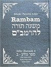 SEFER HAMADÁ 2 - MISHNÊ TORÁ - EDIÇÃO FAMÍLIA ADES