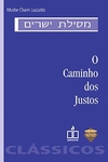 CAMINHO DOS JUSTOS - esgotado