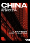 China - O socialismo do século XXI