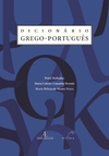 Dicionário Grego-Português - Volume único
