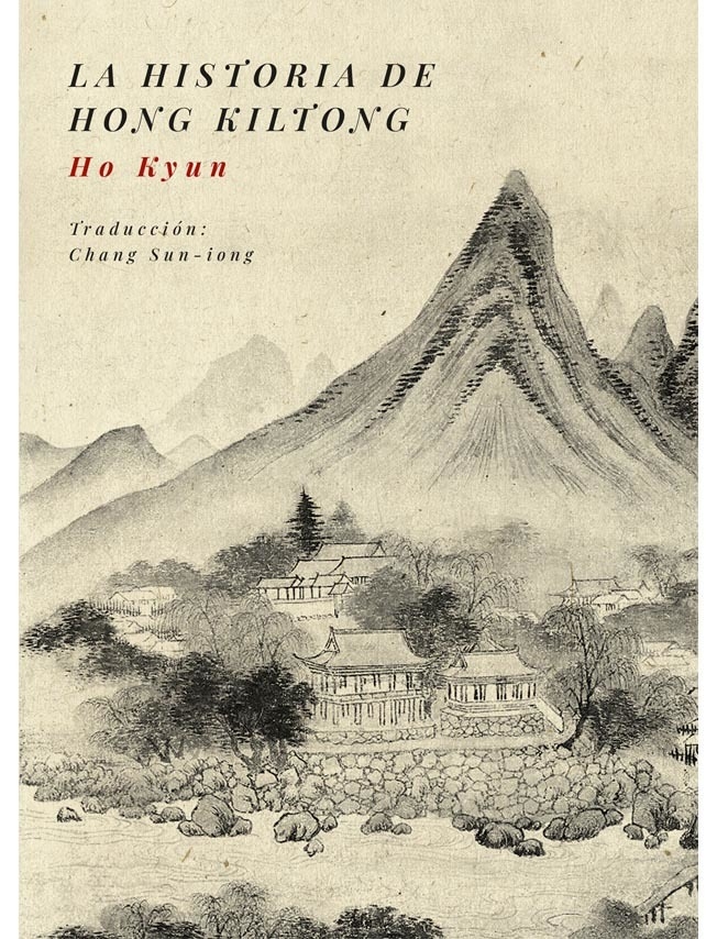 LA HISTORIA DE HONG KILTONG - HO KYUN - VERBUM
