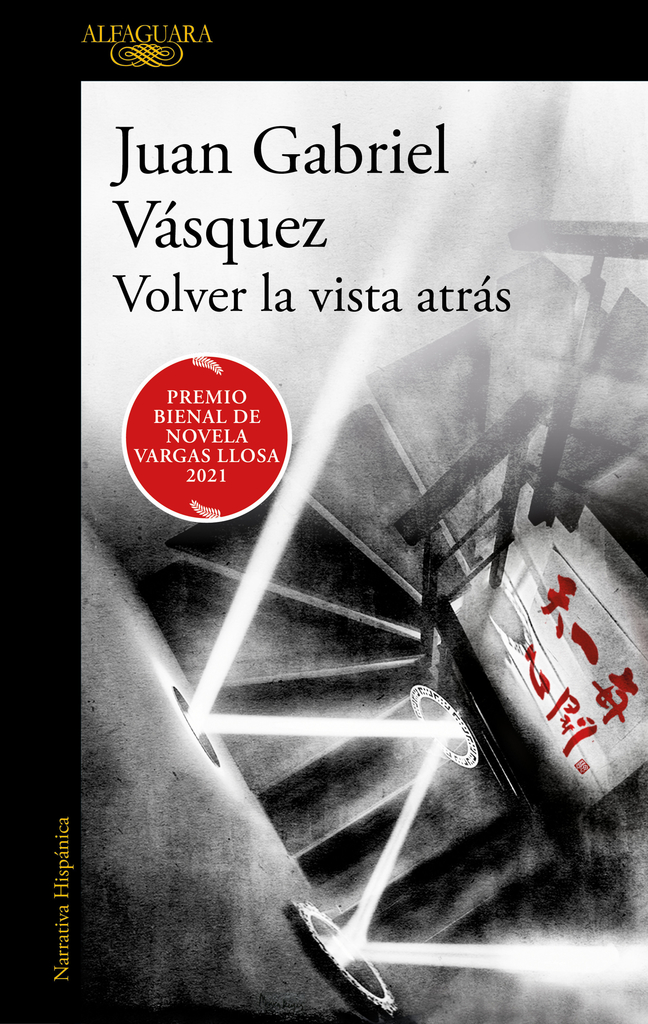 VOLVER LA VISTA ATRÁS - JUAN GABRIEL VAZQUEZ - ALFAGUARA