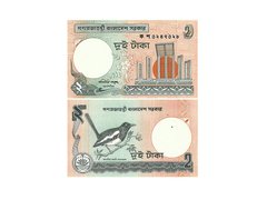 CEDULA BANGLADESH ANO 1972 2 TAKA