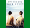 Rock Haven (download)