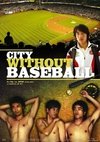 City Without Baseball (2008)