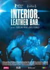 Interior. Leather Bar. (2ª edição) (2013)