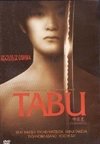 Tabu (Taboo/Gohatoo) (1999)