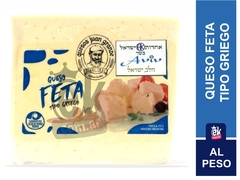 QUESO TIPO FETA GRIEGO "AVIV"