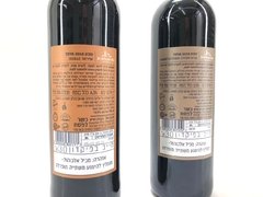 Vino tinto shiraz "Binyamina" - Ekosher