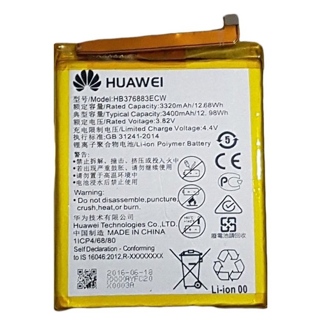 coat philosophy disk Bateria Huawei P9 Lite Comprar Online