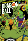 DRAGON BALL COLOR: SAGA ANDROIDES & CELL 03