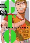 GTO – GREAT TEACHER ONIZUKA 01