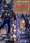 LAST HERO INUYASHIKI 08