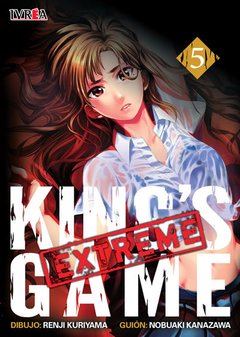 KING'S GAME EXTREME 05