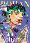 ASI HABLO KISHIBE ROHAN 02