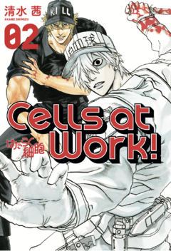 CELLS AT WORK VOL 02
