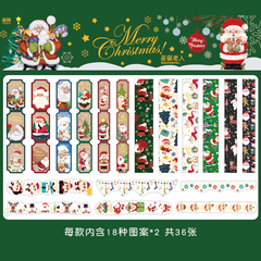  Stickers Merry Christmas 