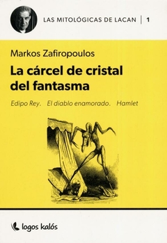 CARCEL DE CRISTAL DEL FANTASMA LA - ZAFIROPOULOS MARKOS