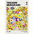 Quadro Takashi Murakami Multicolor Flores Amarelos - comprar online
