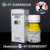 DIANABOL LANDERLAN - comprar online