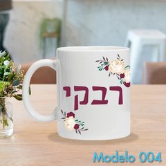 Taza Floreada con Nombre - EncuadrARTE