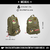 MOCHILA ARMY - tienda online