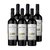 Caja Alta Vista Estate Premium Cabernet Sauvignon - comprar online