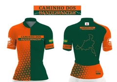 Jersey Caminho dos Bandeirantes