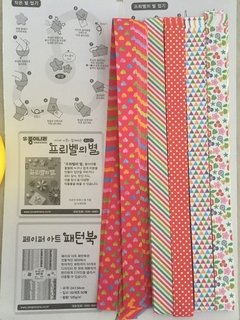 100 cintas de papel extra largas de 1,5cm x 45cm doble faz. 5 colores. Importado - Hojas de Arte Origami