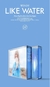 Wendy - Like Water (Case Ver.) - comprar online