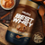 Best Whey (900g) Dulce de Leche Premium Atlhetica Nutrition - comprar online