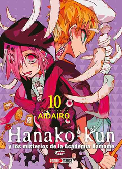 HANAKO-KUN 10