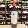 Finca Sophenia Estate Cab. Franc