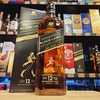 Johnnie Walker Black Label 1L