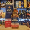 Glen Moray Classic Sherry
