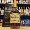 Cognac Hennessy 700ml